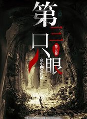 夜色影视app