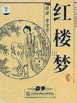 张津瑜不雅事件吃瓜